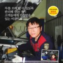 대봉카정비센타 이미지