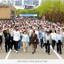 소년소녀가장에게 힘을 보태는 국제위러브유운동본부 장길자 회장님의 새생명 사랑 가족걷기대회 이미지