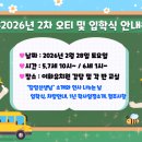 이화제일유치원 네이버블로그