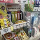 광주문구전자