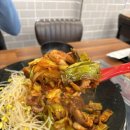 불꽃제육