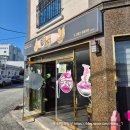 몽짬뽕 | 울산 매운 짬뽕 맛집 몽짬뽕 재방문 후기 내돈내산