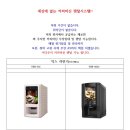 기찬카서비스 이미지