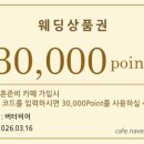미라벨코드