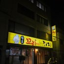 원조꼬리치는돼지 이미지