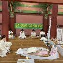 능주 씻김굿 전남인터넷신문
