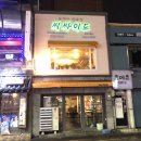 씨싸이드 경양식 이미지