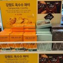 PLAY ZONE(당구장) 이미지