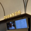 강남우리집만두 - 화성시 동탄반석로 156 | 수원 타임빌라스 맛집 발견! 만두에 진심인 ‘강남우리집만두’ 솔직후기