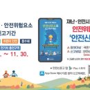 금산군 관광안내소 이미지