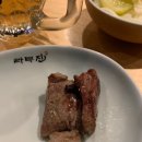 라무진청라점 이미지