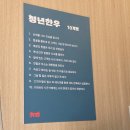계명정육점