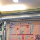 일품향소고기면 이미지