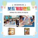 서부게임랜드 | 인천구립 한우리도서관 보드게임랜드 #1 캐릭터데이 - 메모리 베이커리, 쿠키런 용감한파티