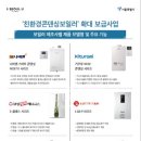 롯데알미늄(주)기공사업본부 이미지