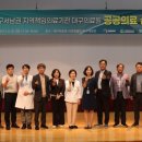 대구의료원 라파엘웰빙센터 이미지