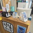 덕일감자국 - 여수시 | ​[여수 맛집] 등뼈를 겉절이에 싸 먹는 별미! 여수 덕일감자국 본점 솔직 후기 🍲✨ - 내돈내산