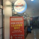 아양1로 이미지