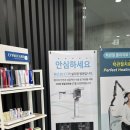 올바른치과교정과치과의원 이미지