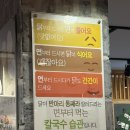 전남 기술 과학고 화동관옆 | [화순맛집] 광주 근교 점심, 저녁 닭칼국수 맛집 화순집