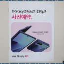 호테네 | 성북구핸드폰 폰키호테 성북점 휴대폰 구매 후기