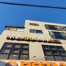 셀럽점핑 다이어트 | 경안동 점핑 운동 경기광주 카리스 트램펄린 위에서 찾은 제 2의 나!