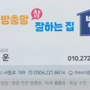 태인동 선미아파트 이미지