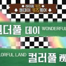 하이원휴양콘도미니엄 이미지