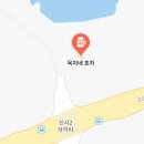 옥이네 포장마차