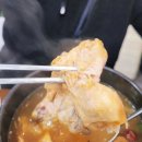 토종가시오가피삼계탕 이미지