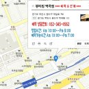 신한은행 역곡점 이미지