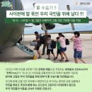 우리나라 행정사 이미지