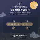존스킨한의원 이미지