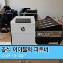 강원쿼터스 네이버블로그