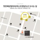 강남퍼스트성형외과의원 이미지