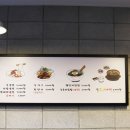 먹골골목냉면 이미지