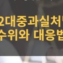 마포법조빌딩 이미지