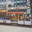 미족발 | 성남 창곡동 순두부 온미당온미족발 업체 정보 후기