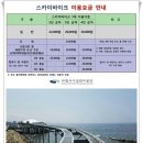 대천해수욕장 별하나펜션 이미지