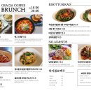 그라시아커피