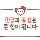 이마트24춘천삼악산케이블카점 이미지