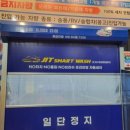 스마일셀프 세차장 이미지