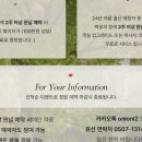 산후조리원품 이미지