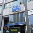 양주전자담배 액상 맛집 발견! 뭉게구름 베이프 양주옥정점 친절함에 반하고 온 후기