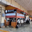 경기고속 | [이천경찰서] 경찰조사 입회