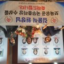 증평공립휴먼시아어린이집 이미지