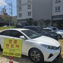 교동카서비스 이미지