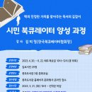 풍무도서관 이미지