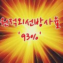 러빙포카라반 이미지