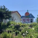 소악 사랑의 민박 이미지